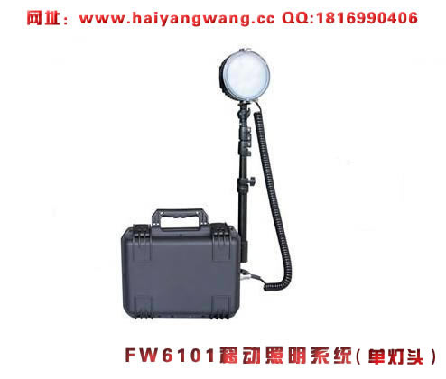 ������FW6106�ƶ�����ϵͳ(����ͷ�