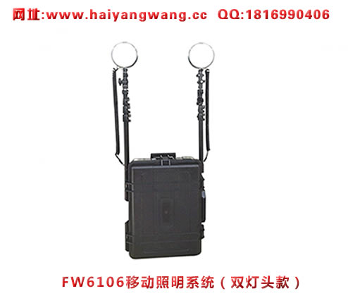 ������FW6106�ƶ�����ϵͳ(˫��ͷ�