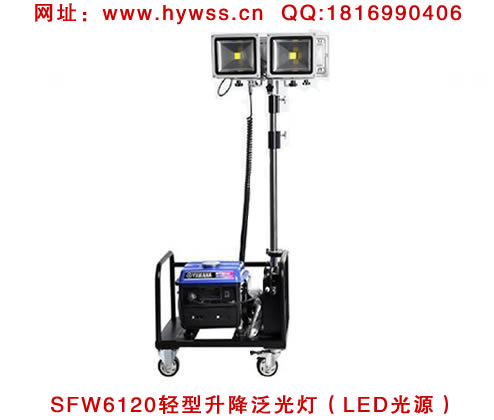 ������SFW6120������������ƣ�LED��Դ��