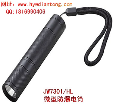 ������JW7301/HL΢�ͷ�����Ͳ(Ť�����أ�