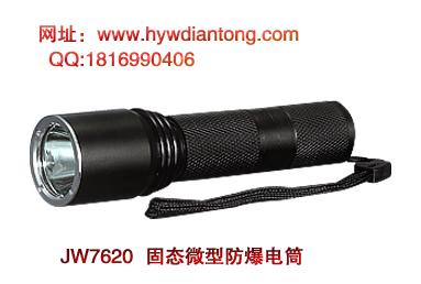 ������JW7620/TU��̬΢��ǿ�������Ͳ(�����