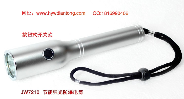 ������JW7210A����ǿ�������Ͳ����ť���أ�