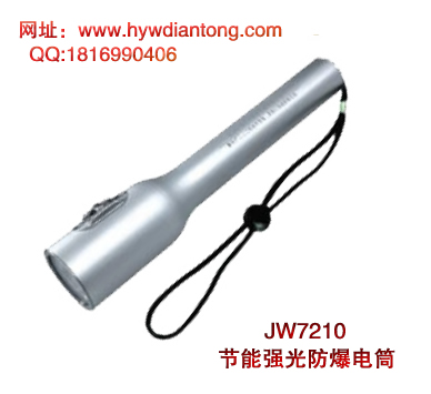 ������JW7210����ǿ�������Ͳ(�ƶ�ʽ���أ�