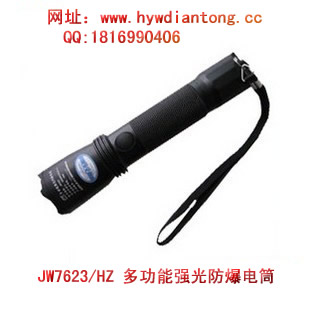 ������JW7623/HZ�๦��ǿ�������Ͳ