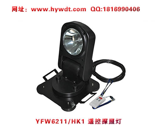 ������YFW6211/HK1ң��̽�յ�