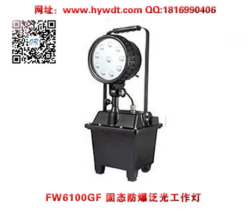 ������FW6100GF��̬�������⹤����(LED��Դ��