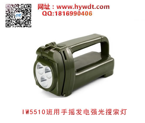 ������IW5510������ҡ����ǿ��������