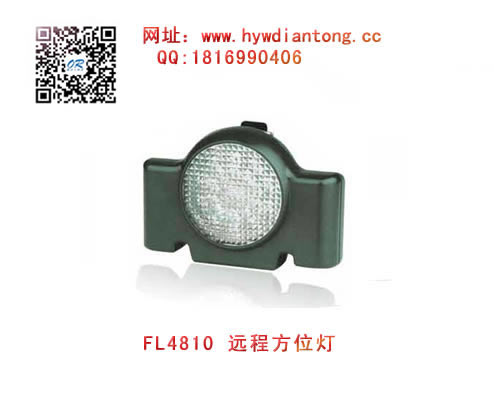 ������FL4810Զ�̷�λ��