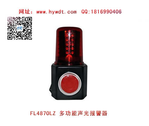 ������FL4870LZ2�๦�����ⱨ����