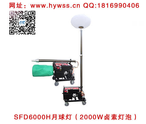 ������SFD6000H�����(2000W±�ص���)