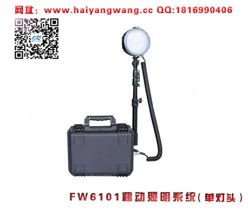 ������FW6106�ƶ�����ϵͳ(����ͷ�