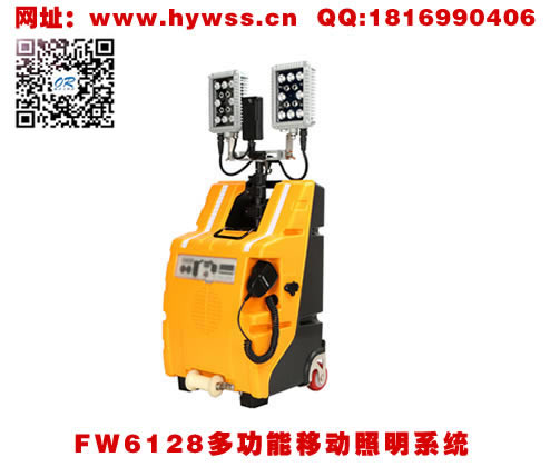 ������FW6128�๦���ƶ�����ϵͳ