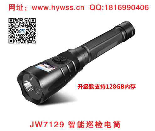 ������JW7129����Ѳ���Ͳ(128G�����