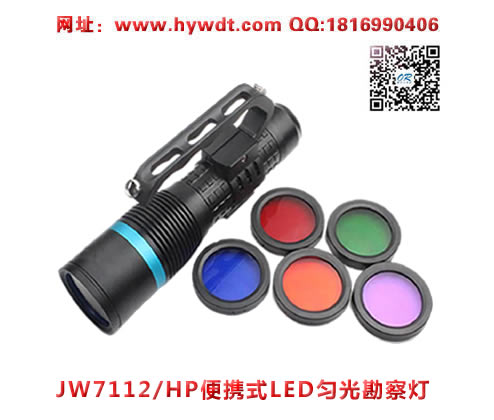 ������JW7112/HP��ЯʽLED�ȹ⿱���