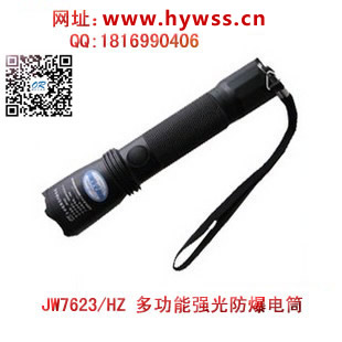 ������JW7623/HZ�๦��ǿ�������Ͳ