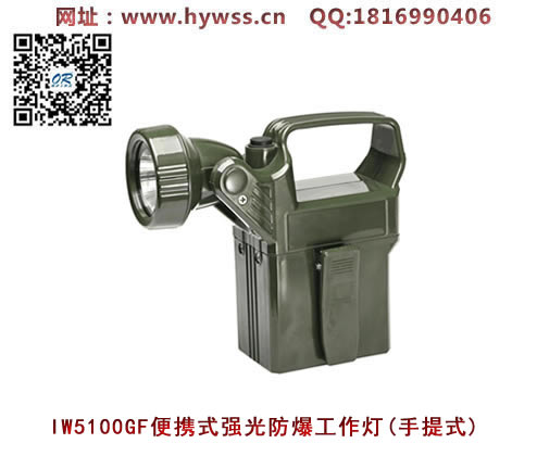 ���庣����IW5100GF��Яʽ����ǿ���(����ʽ)