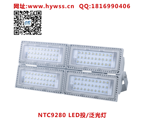 ���庣����NTC9280 LEDͶ/�����