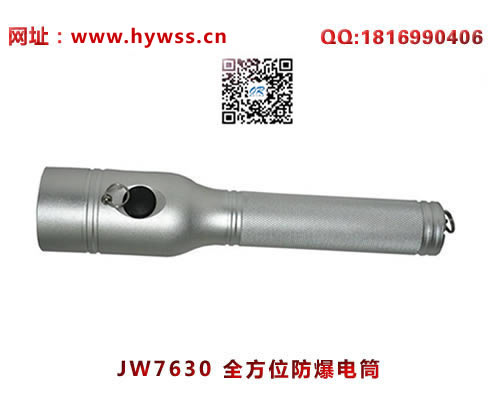 ���庣����JW7630ȫ��λ������Ͳ(������ǿ-���庣�����ĵ�����