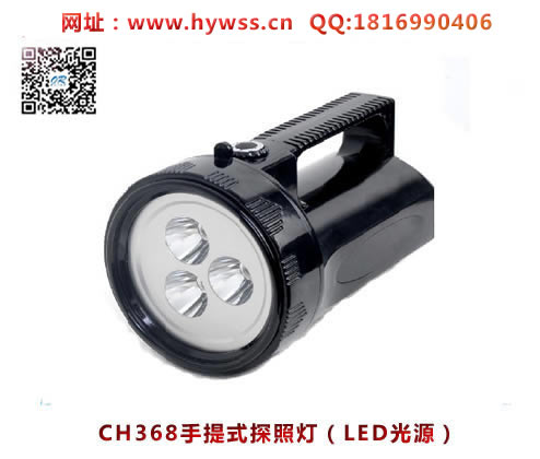 ���庣����CH368����ʽ̽�յ�(LED��Դ�