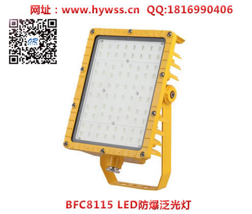 ���庣����BFC8115 LED���������