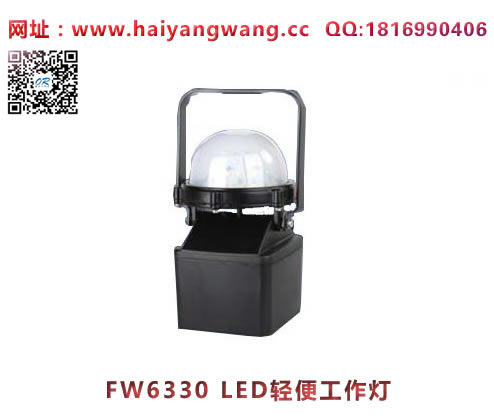 ������FW6330LED��㹤����